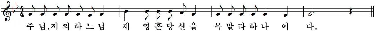 39 연중제12주일-다해.jpg