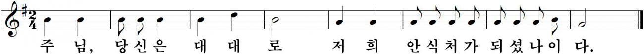 45 연중제18주일-다해.jpg