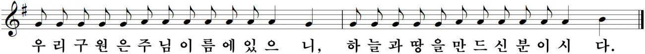 56 연중제29주일-다해.jpg