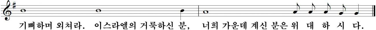 03 대림제3주일-다해.jpg