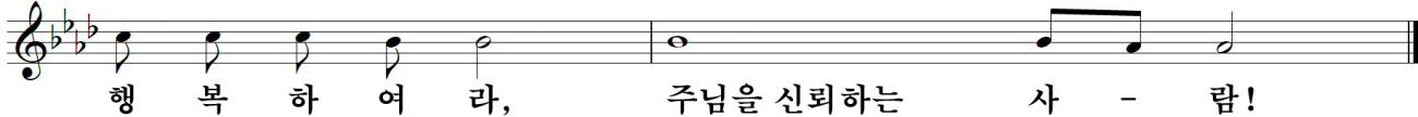 33 연중제6주일-다해.jpg