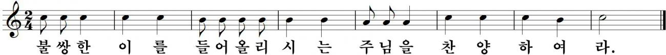52 연중제25주일-다해.jpg