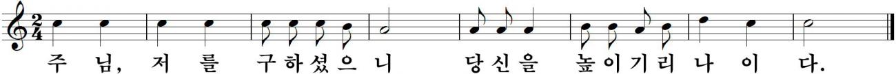 20 부활제3주일-다해.jpg