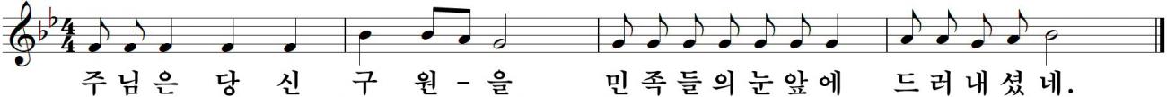55 연중제28주일-다해.jpg