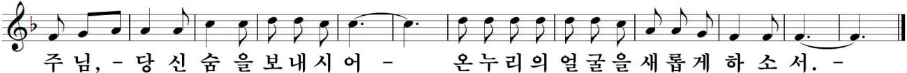 17-1 부활성야-제1독서.jpg