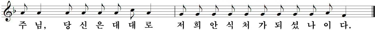 50 연중제23주일-다해.jpg