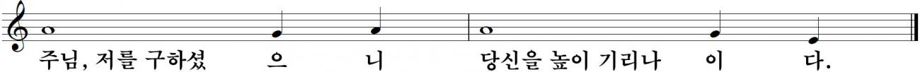 37 연중제10주일-다해.jpg