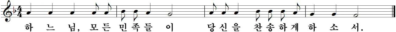 23 부활제6주일-다해.jpg