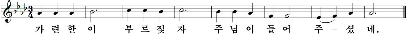 57 연중제30주일-다해.jpg