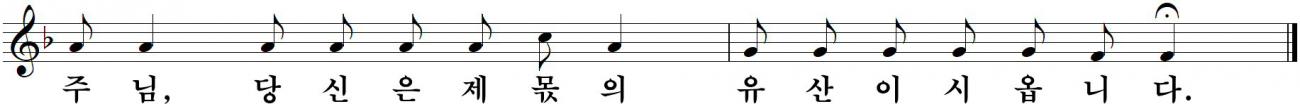 40 연중제13주일-다해.jpg
