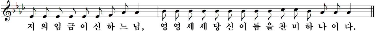 58 연중제31주일-다해.jpg