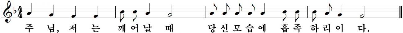 59 연중제32주일-다해.jpg
