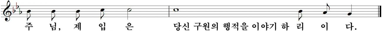 31 연중제4주일-다해.jpg