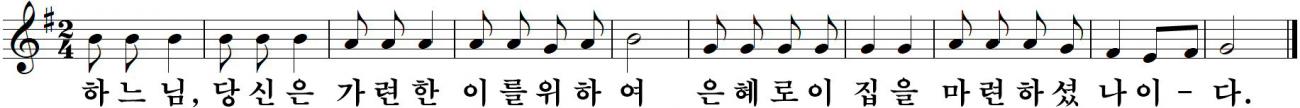 49 연중제22주일-다해.jpg