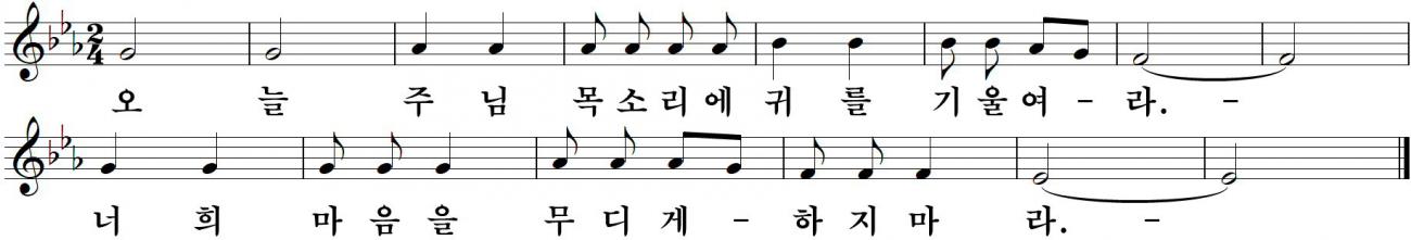 54 연중제27주일-다해.jpg