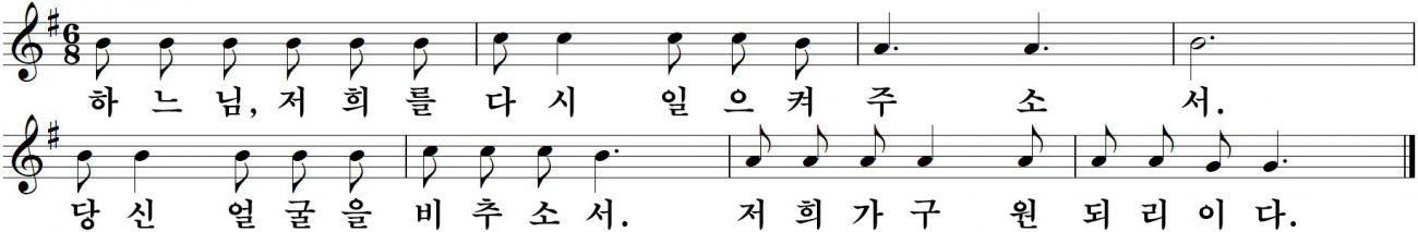 04 대림제4주일-다해.jpg