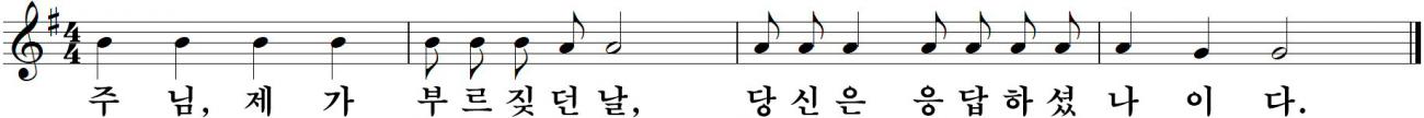 44 연중제17주일-다해.jpg