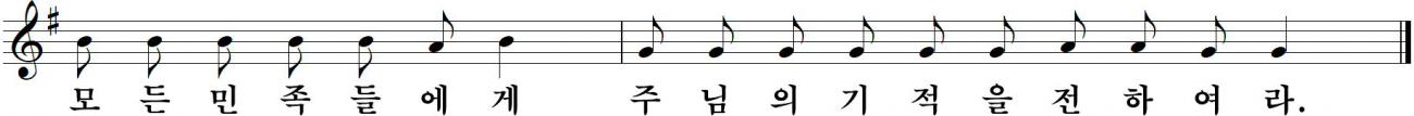 29 연중제2주일-다해.jpg