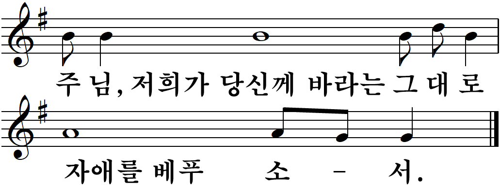 56 연중제29주일-나해.jpg