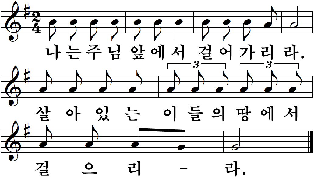 11 사순제2주일-나해.jpg