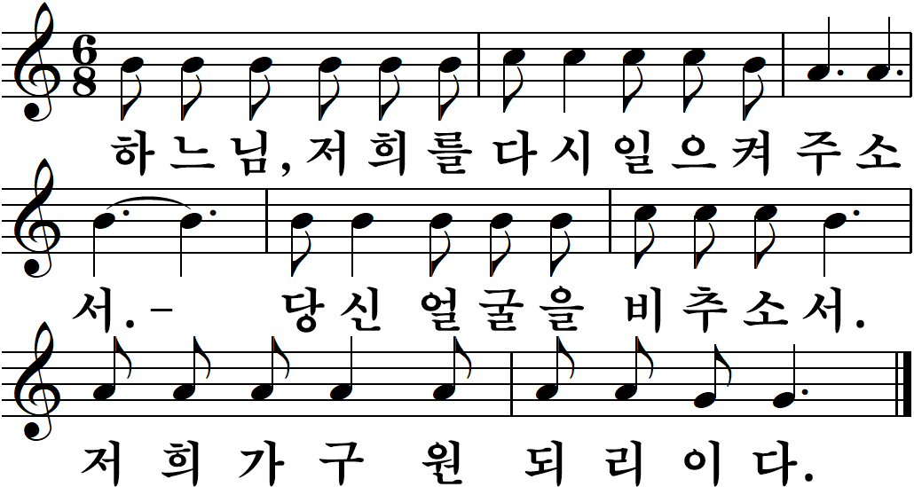 01 대림제1주일-나해.jpg