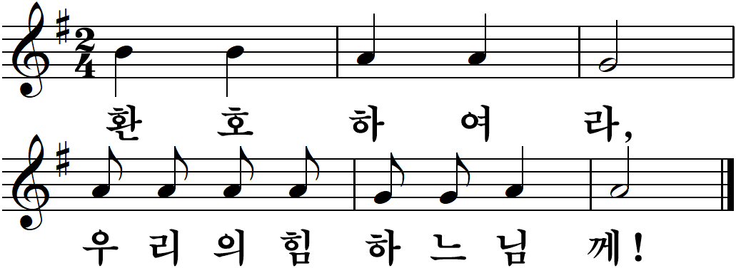 36 연중제9주일-나해.jpg