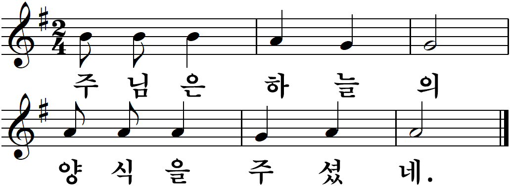 45 연중제18주일-나해.jpg