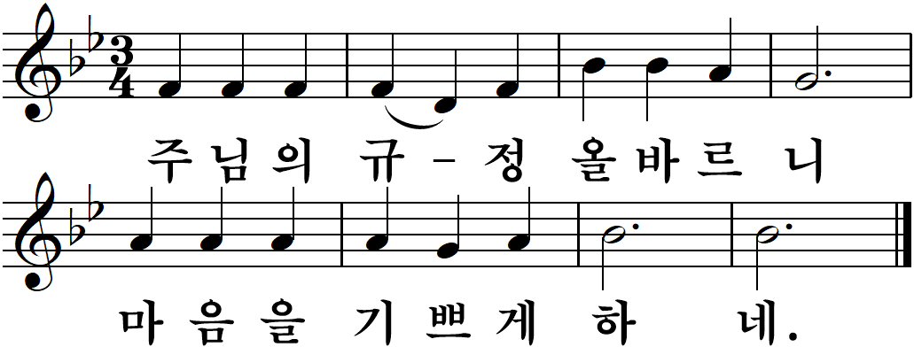 53 연중제26주일-나해.jpg