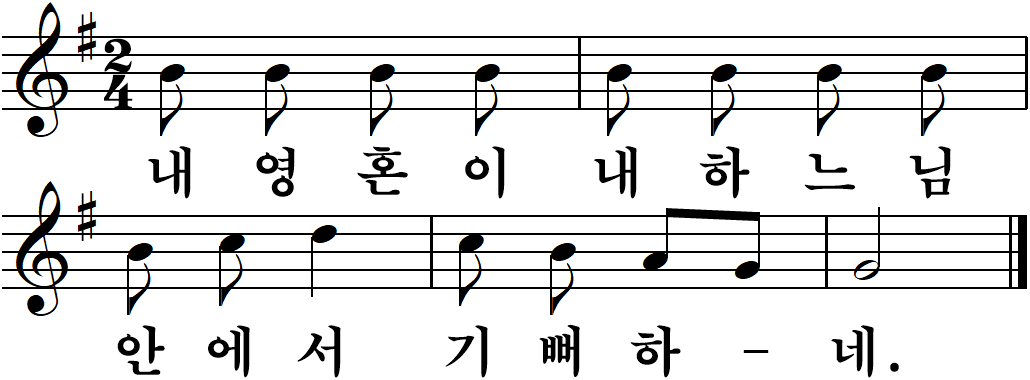 03 대림제3주일-나해.jpg