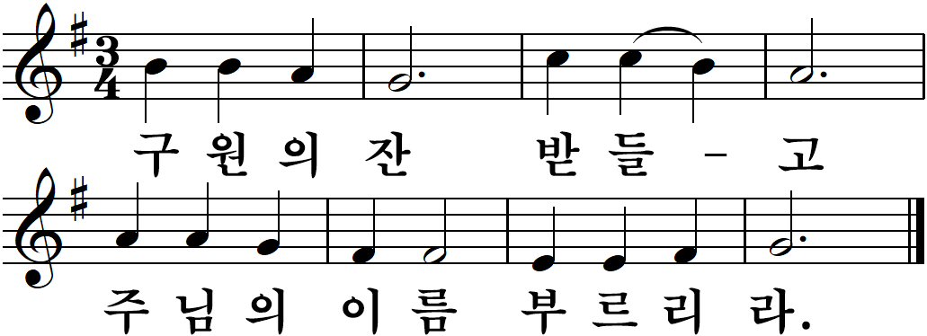 27 성체성혈대축일-나해.jpg