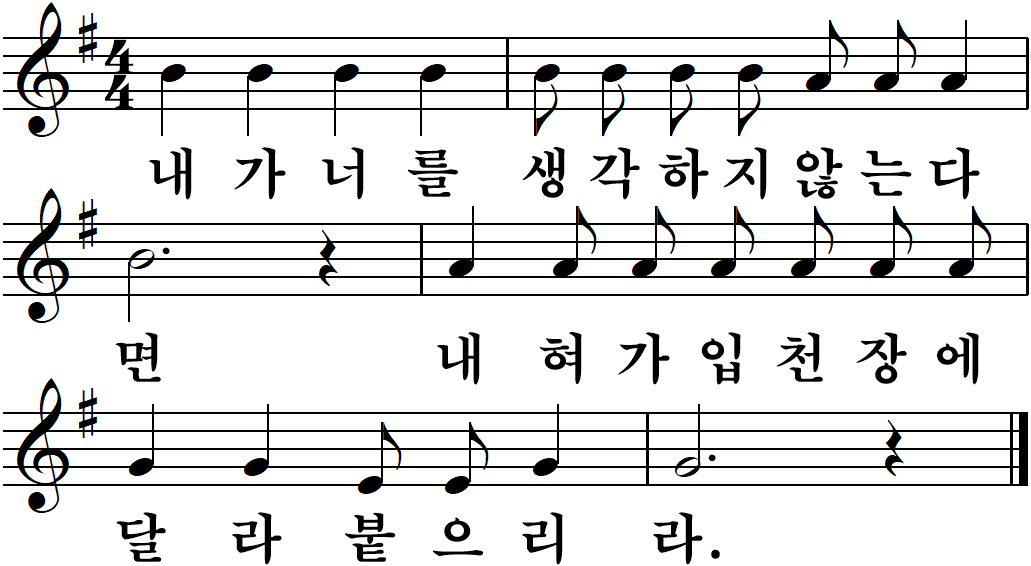 13 사순제4주일-나해.jpg