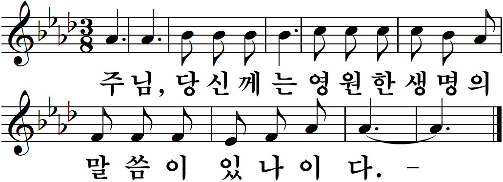 12 사순제3주일-나해.jpg