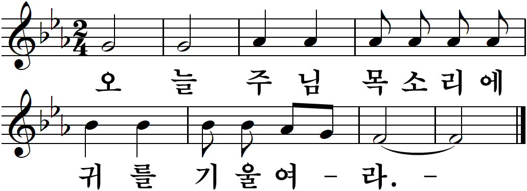 31 연중제4주일-나해.jpg