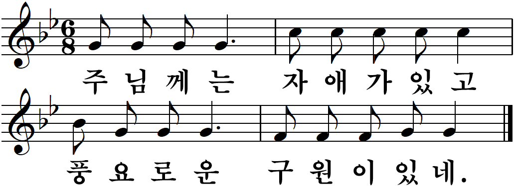 37 연중제10주일-나해.jpg