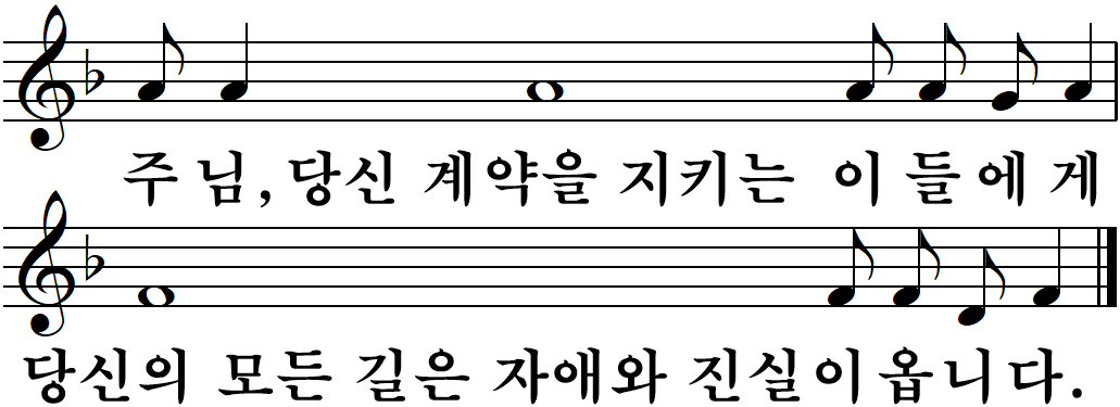 10 사순제1주일-나해.jpg