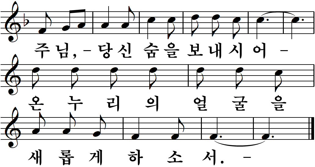 17-1 부활성야-제1독서.jpg