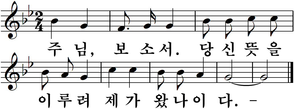 29 연중제2주일-나해.jpg
