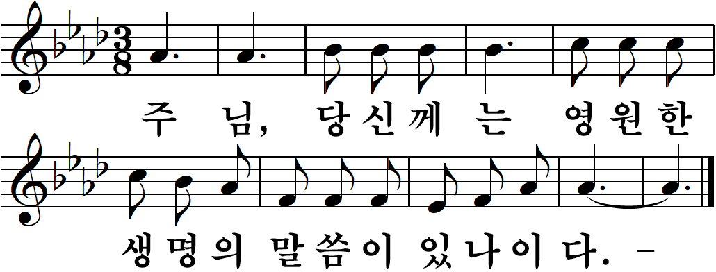 17-6 부활성야-제6독서.jpg
