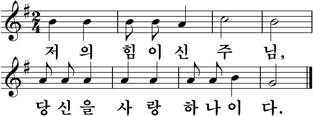 58 연중제31주일-나해.jpg