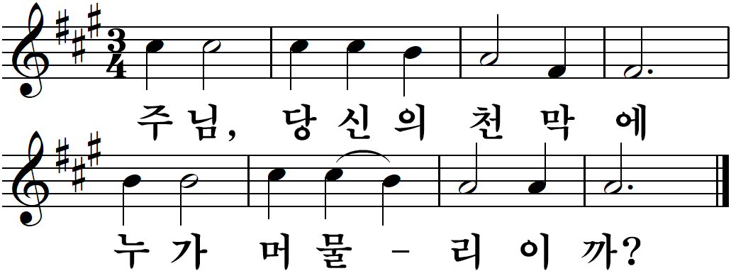 49 연중제22주일-나해.jpg