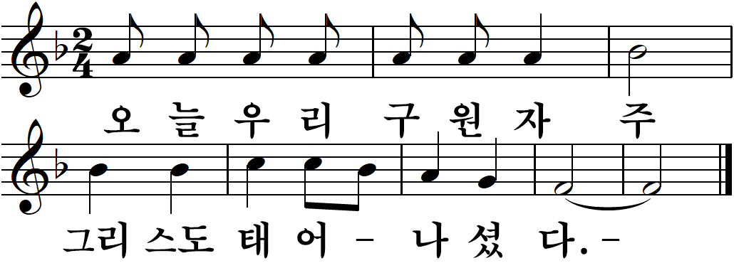 05 성탄 밤미사.jpg