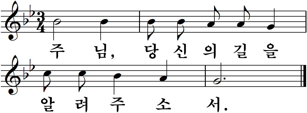 30 연중제3주일-나해.jpg