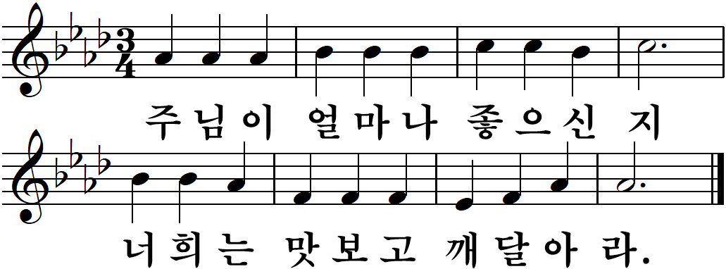 47 연중제20주일-나해.jpg