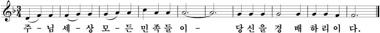 08 주님공현대축일.jpg