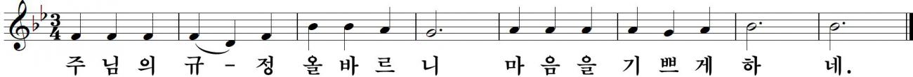 53 연중제26주일-나해.jpg