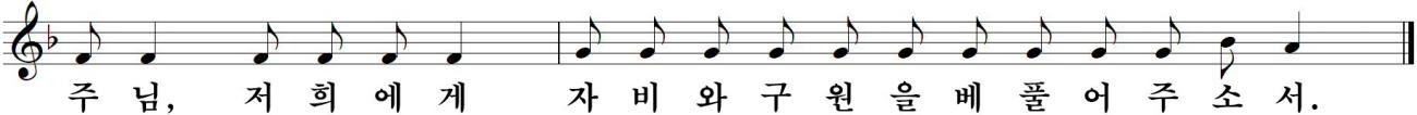 02 대림제2주일-나해.jpg