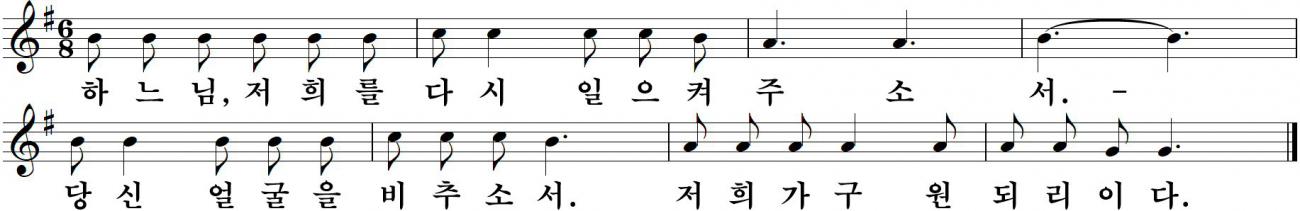 01 대림제1주일-나해.jpg