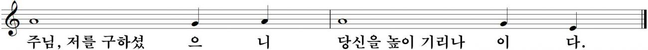 17-4 부활성야-제4독서.jpg