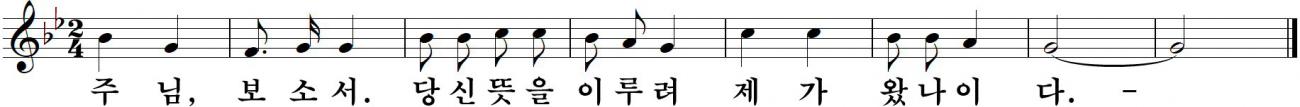 29 연중제2주일-나해.jpg