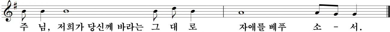 56 연중제29주일-나해.jpg